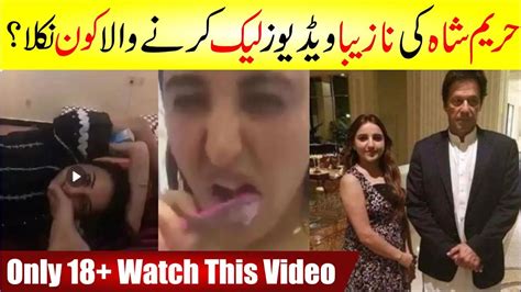 hareem shah viral vedio|Hareem Shah’s alleged private video leaked online